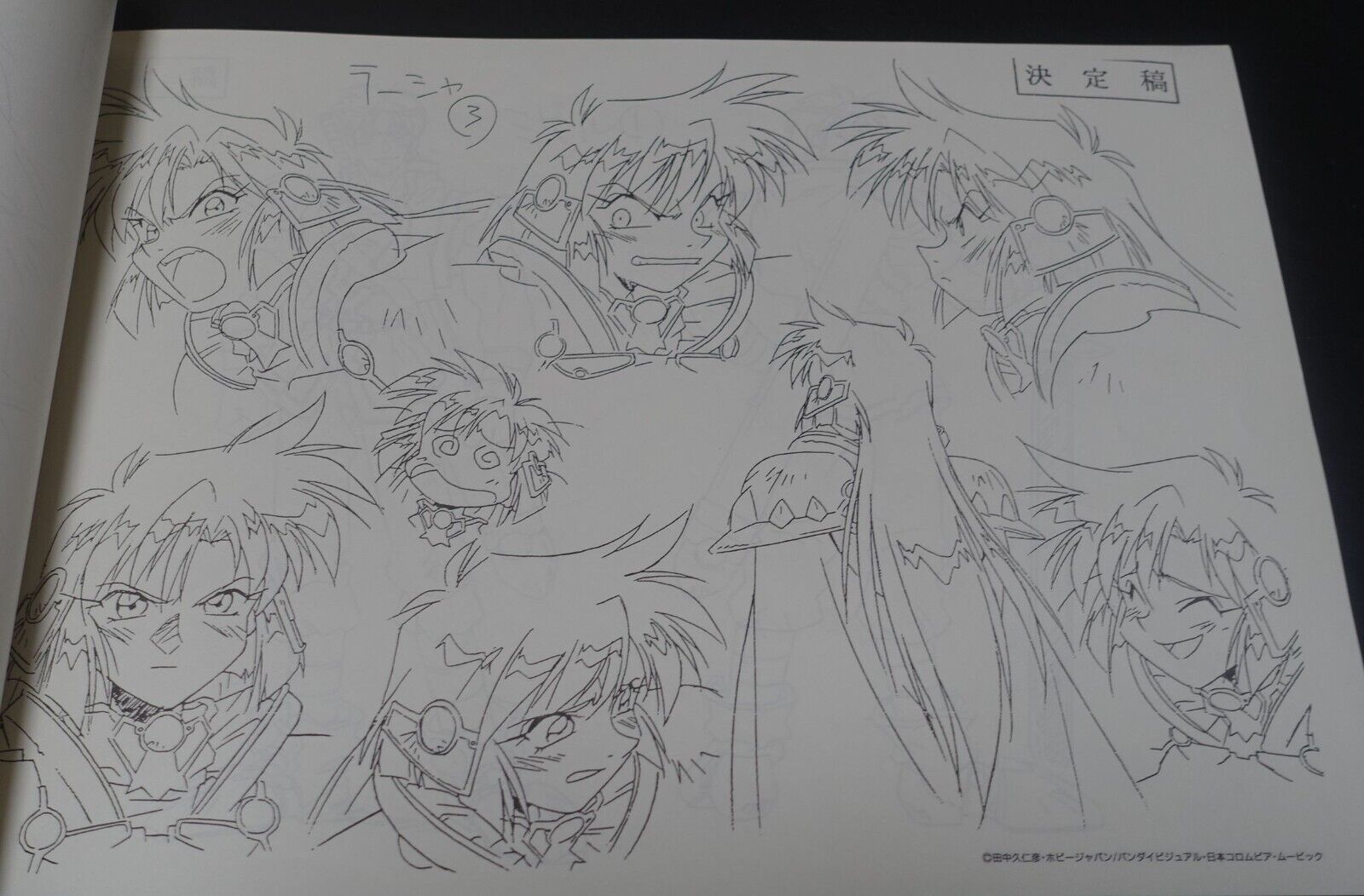 Ruin Explorers Fam & Ihrlie Character Setting Art Work Book Kunihiko Tanaka 