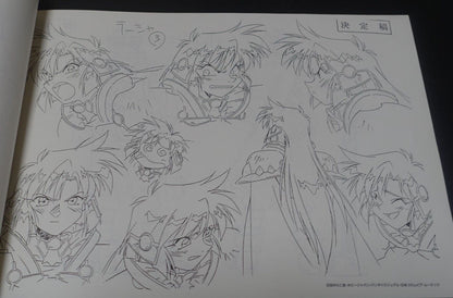 Ruin Explorers Fam & Ihrlie Character Setting Art Work Book Kunihiko Tanaka 