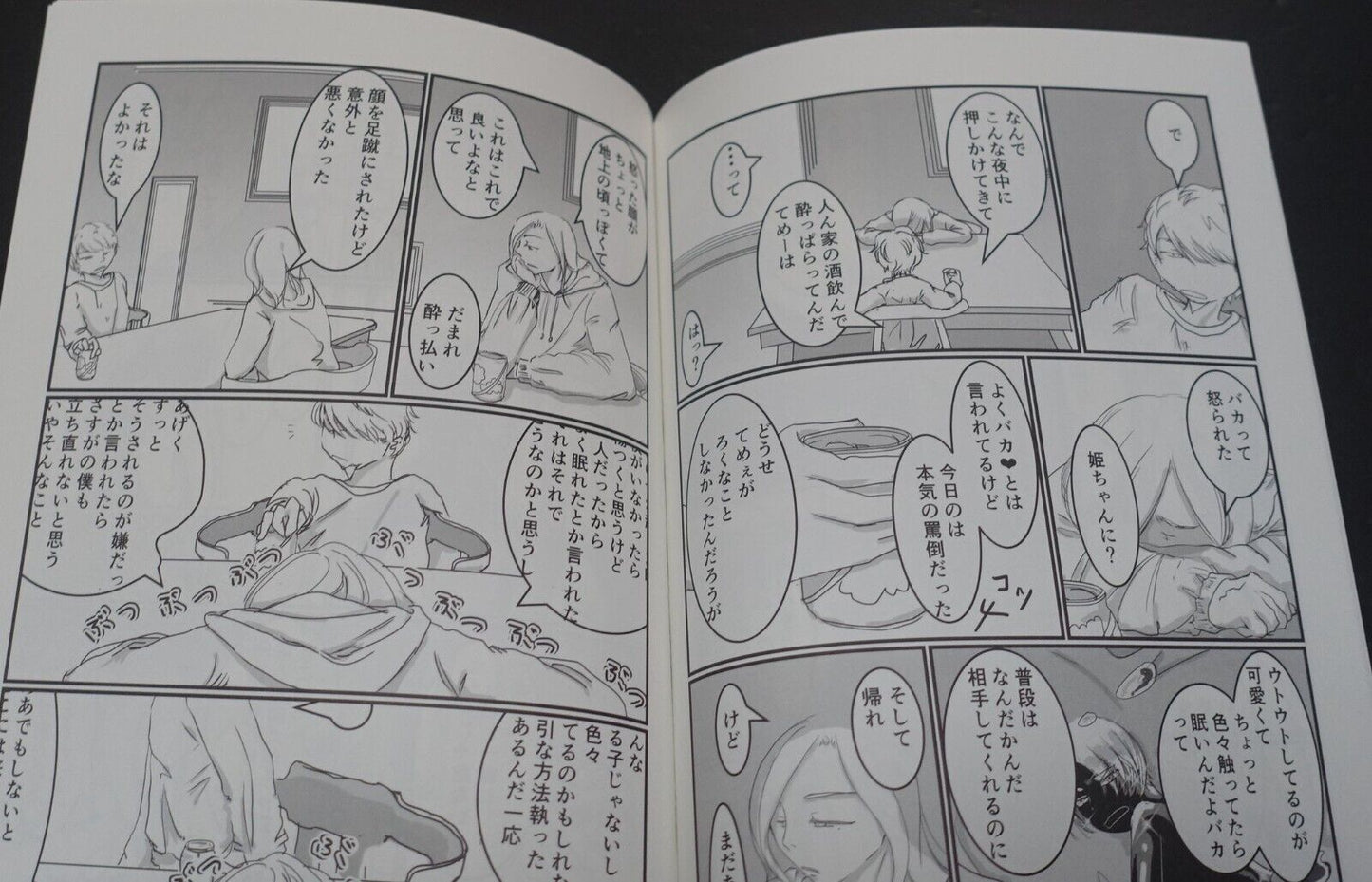 Kakiflyteishoku Houseki no Kuni Land of the Lustrous Lunarians Fan Made Comic 