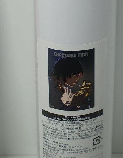 Chainsaw Man Exhibition Event Item 51 x 72 cm Poster Aki 