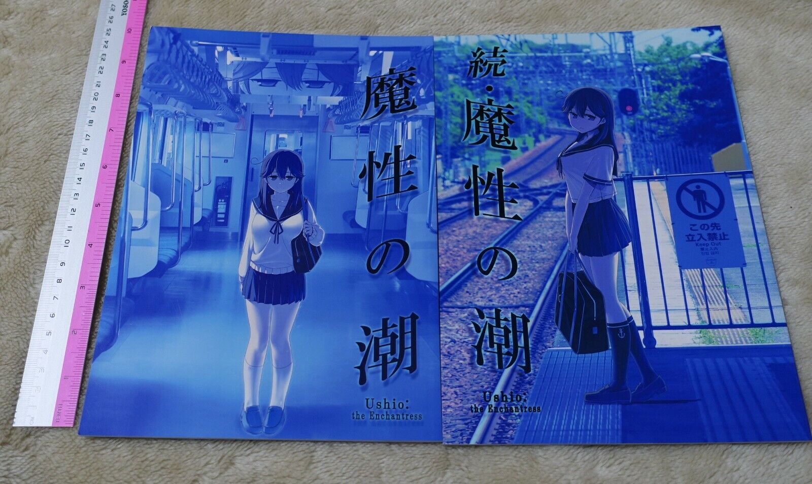 Kiseki Himura Nyuugyou Kantai Collection Fan Art Book Mashou no Ushio 1 & 2 Set 
