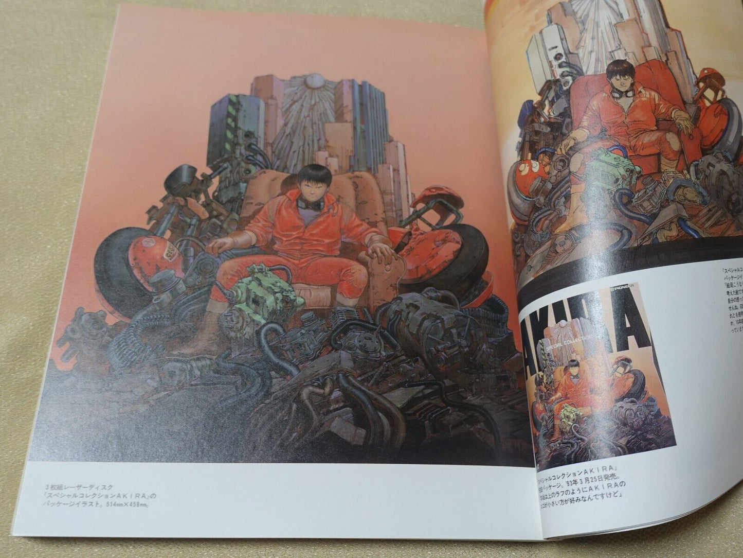 OTOMO KATSUHIRO ART BOOK AKIRA CLUB 