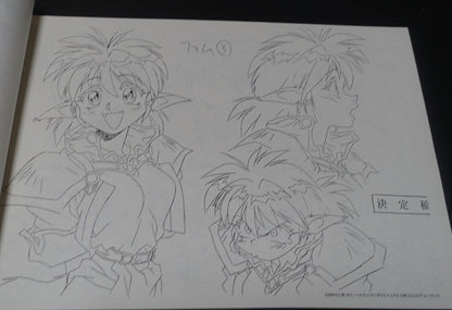 Ruin Explorers Fam & Ihrlie Character Setting Art Work Book Kunihiko Tanaka 
