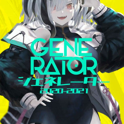 C99 Zombie Tsukemen Arknights Girls' Frontline Fan Art Book GENERATOR Pre-Order 