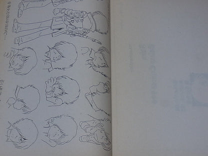 Movie Adieu Galaxy Express 999 Scenario Script & Character Mechanic Setting Art 