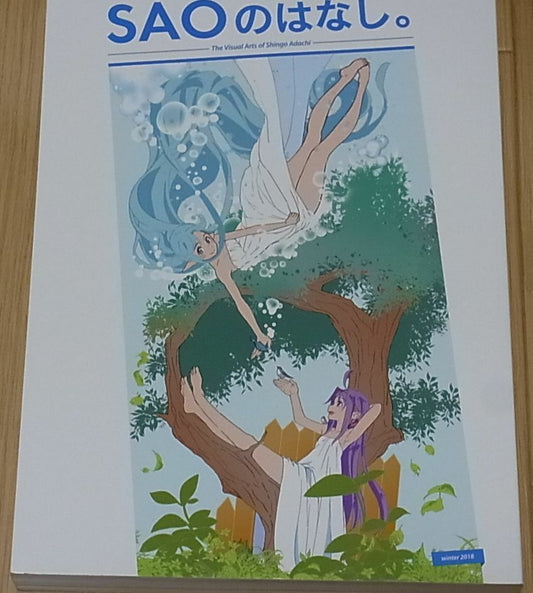 Shingo Adachi Sword Art Online Illustration & Key Frame Art Book 400page 