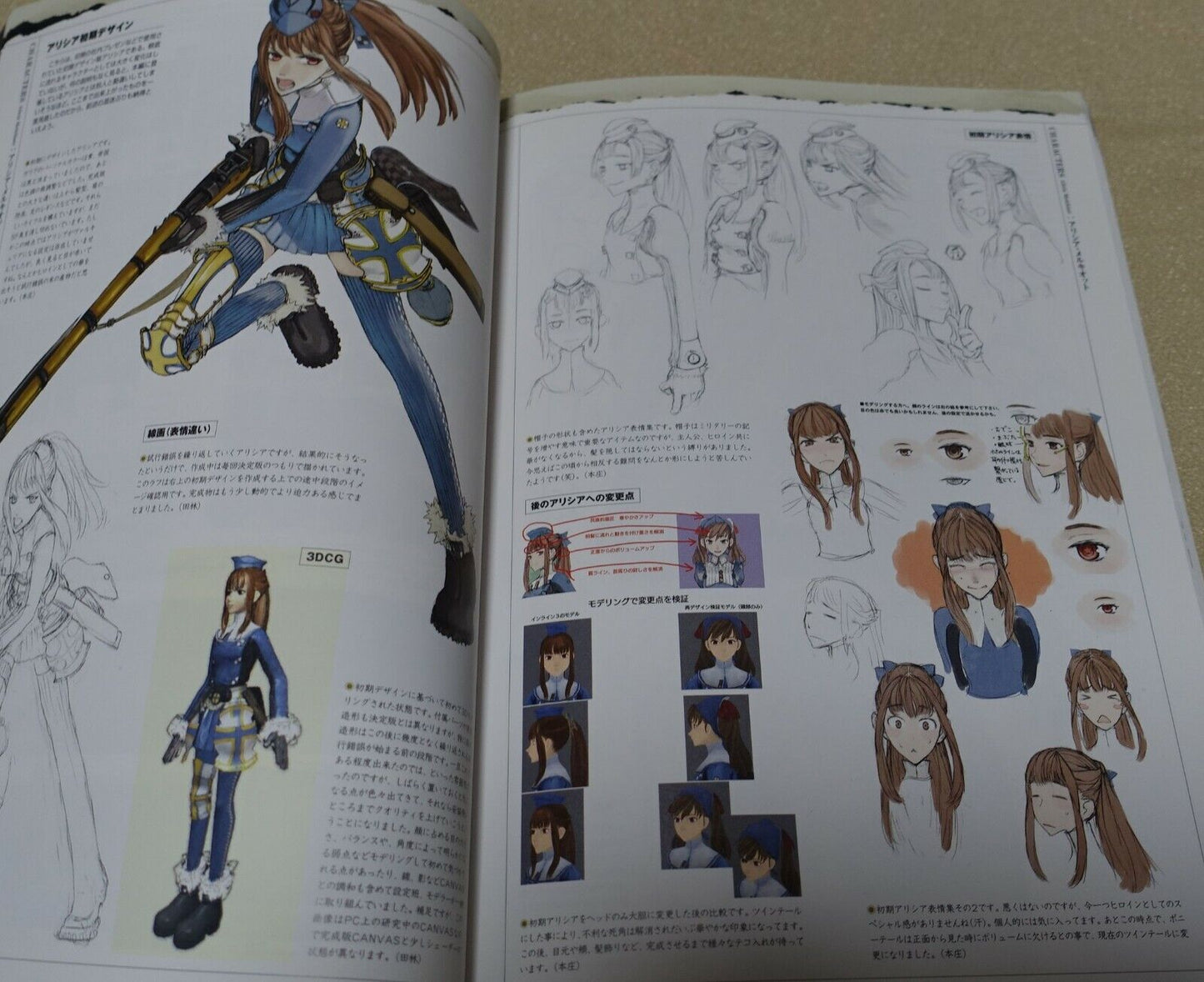 Valkyria Chronicles Development Artworks Setting Art Collection Book 400 page 