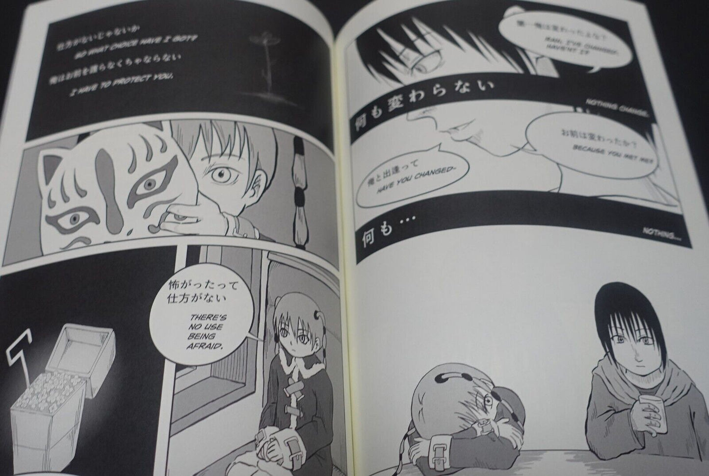 TEXHNOLYZE Staff Discussion Book TEXHNOLYZEDS ARE HERE English subs 