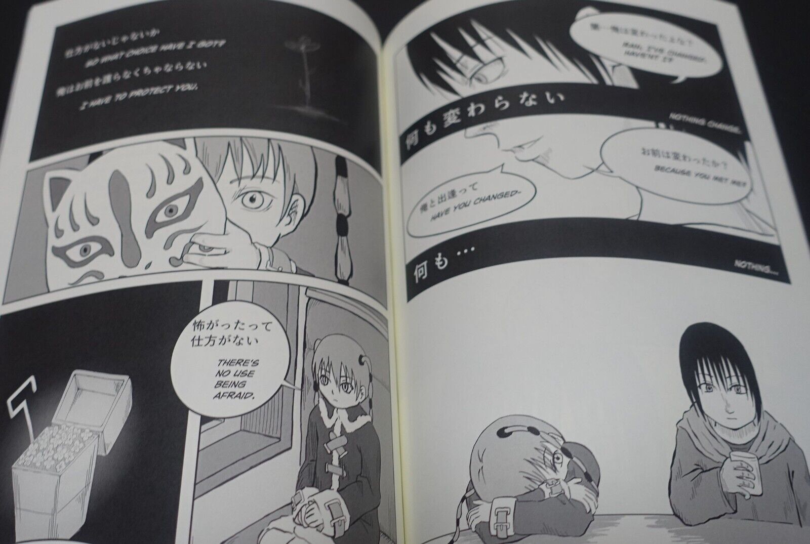 TEXHNOLYZE Staff Discussion Book TEXHNOLYZEDS ARE HERE English subs 