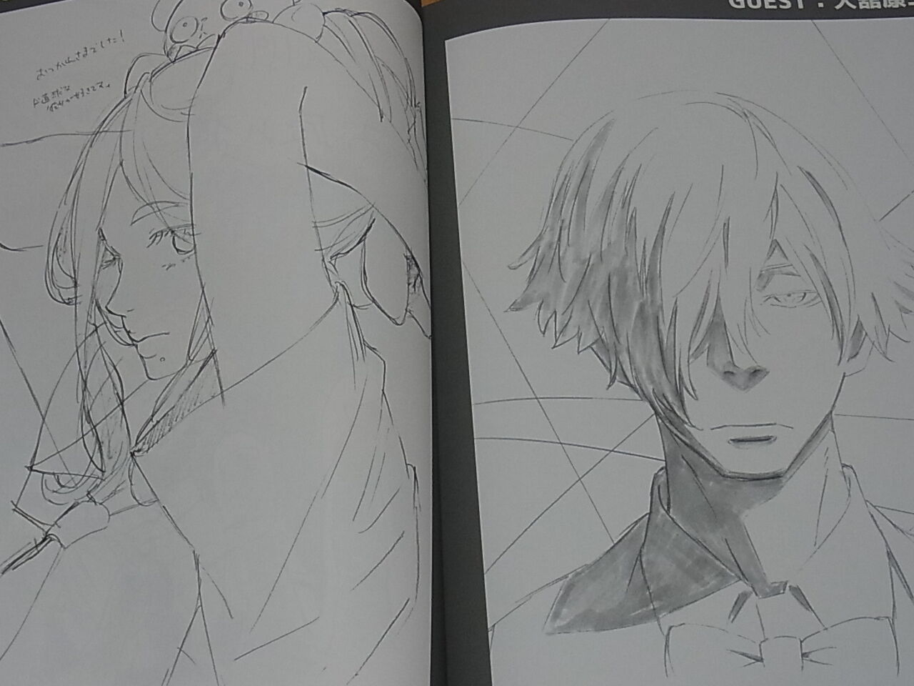 Death Parade Staff Doujinshi Break After the Parade C88 RARE 