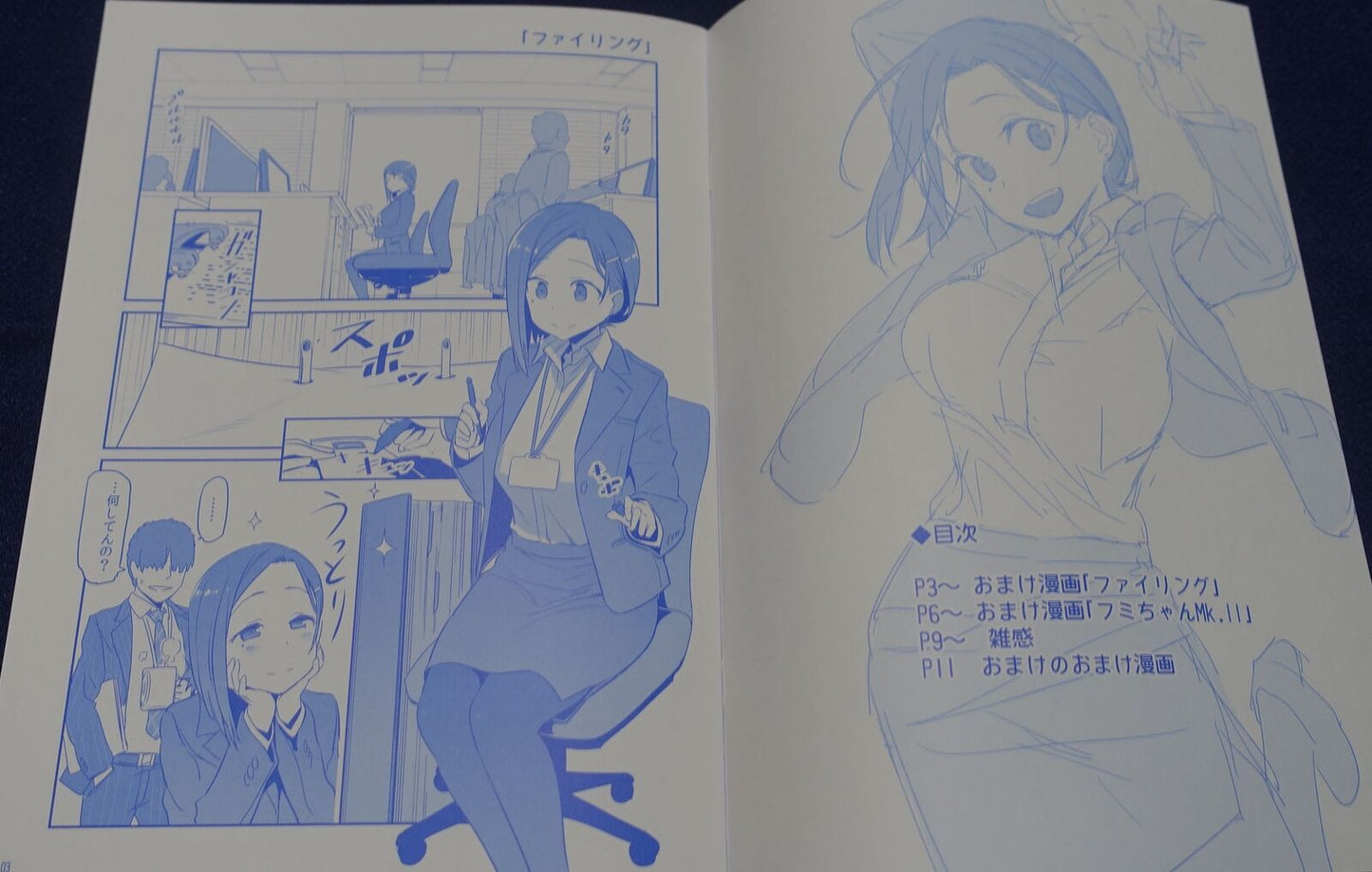 Kiseki Himura Getsuyoubi no Tawawa Tawawa on Monday 3 extra book 