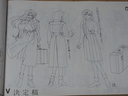 AIC TV Animation TENCHI MUYOU Setting Art Collection Book2 262page 