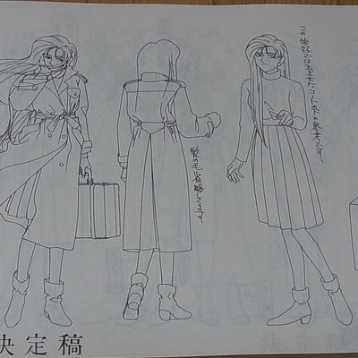 AIC TV Animation TENCHI MUYOU Setting Art Collection Book2 262page 