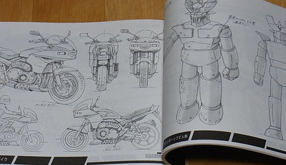 MAZINGER Z INFINITY Movie Character & Mechanic Setting Art Book 206page 