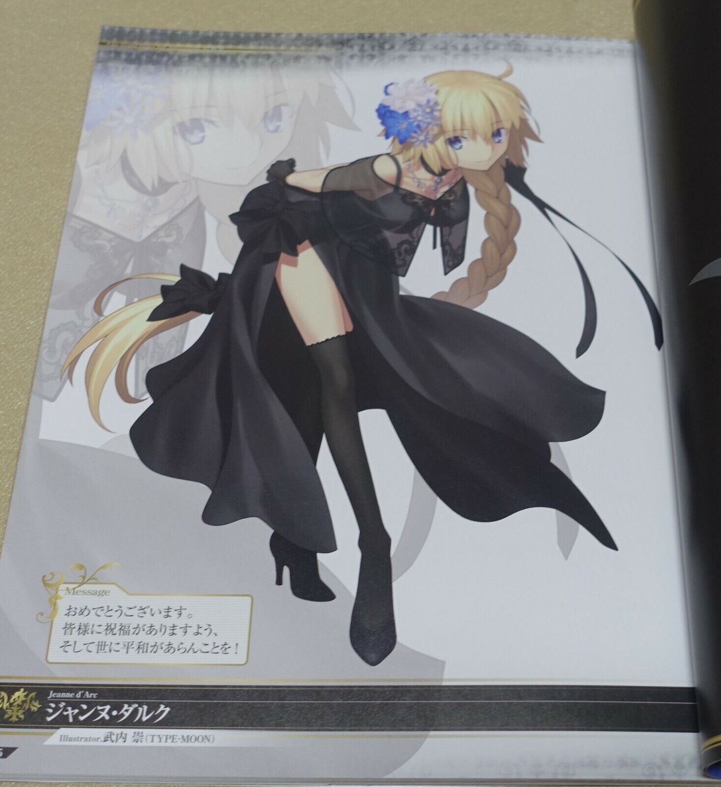 Type-Moon Fate Grand Order FGO MEMORIAL ART BOOK 2nd Anniversary ALBUM 