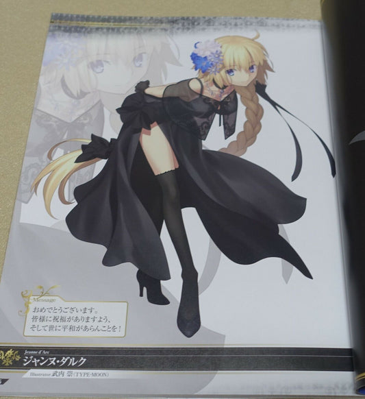 Type-Moon Fate Grand Order FGO MEMORIAL ART BOOK 2nd Anniversary ALBUM 