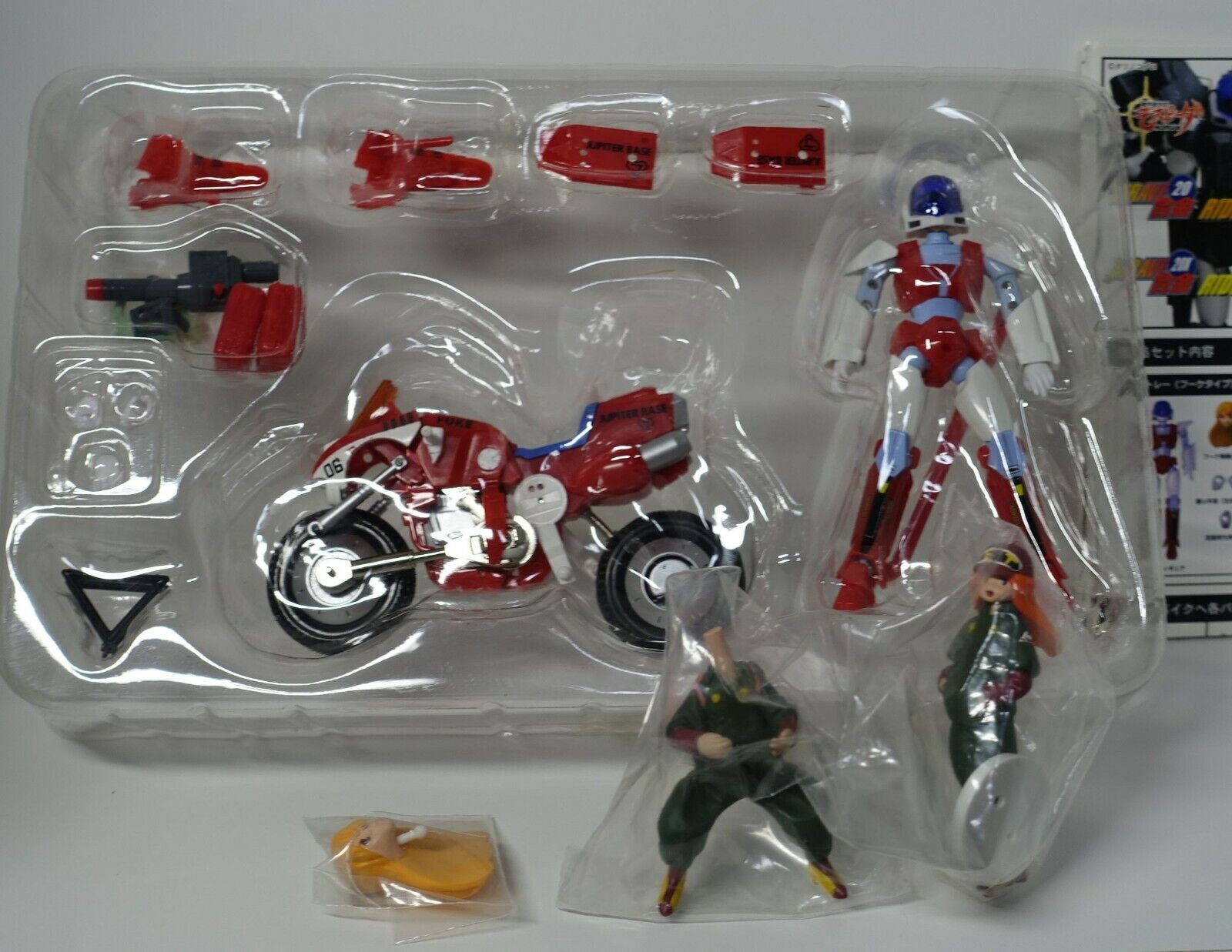 3-7 days from Japan CMS MOSPEADA RIDE ARMOR BARTLEY FUKE TYPE Action Figure 