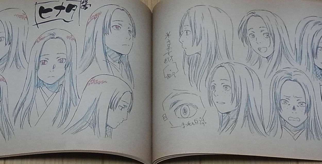 Animation Mushishi The Shadow That Devours the Sun Hihamukage Setting Art 