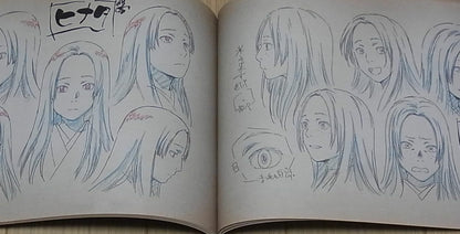Animation Mushishi The Shadow That Devours the Sun Hihamukage Setting Art 