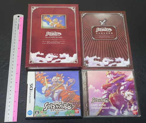 NINTENDO DS Solatorobo And Then, to CODA COLLECTORS EDITION 