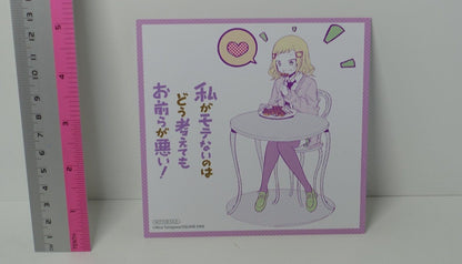 No Matter How I Look at It... Privilege Card Koharu Watamote 