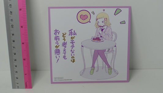 No Matter How I Look at It... Privilege Card Koharu Watamote 