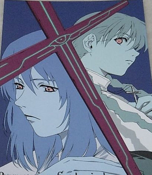 Hiderou Horibe Rough Illustration Book Preparration for Leviathan 