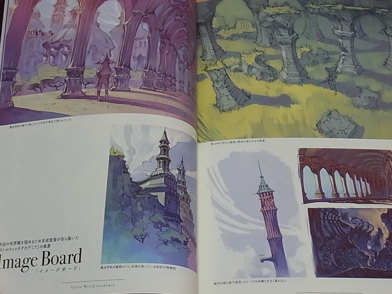 Little Witch Academia Blu-ray & Sound Track CD & Setting Art Book Sealed New 