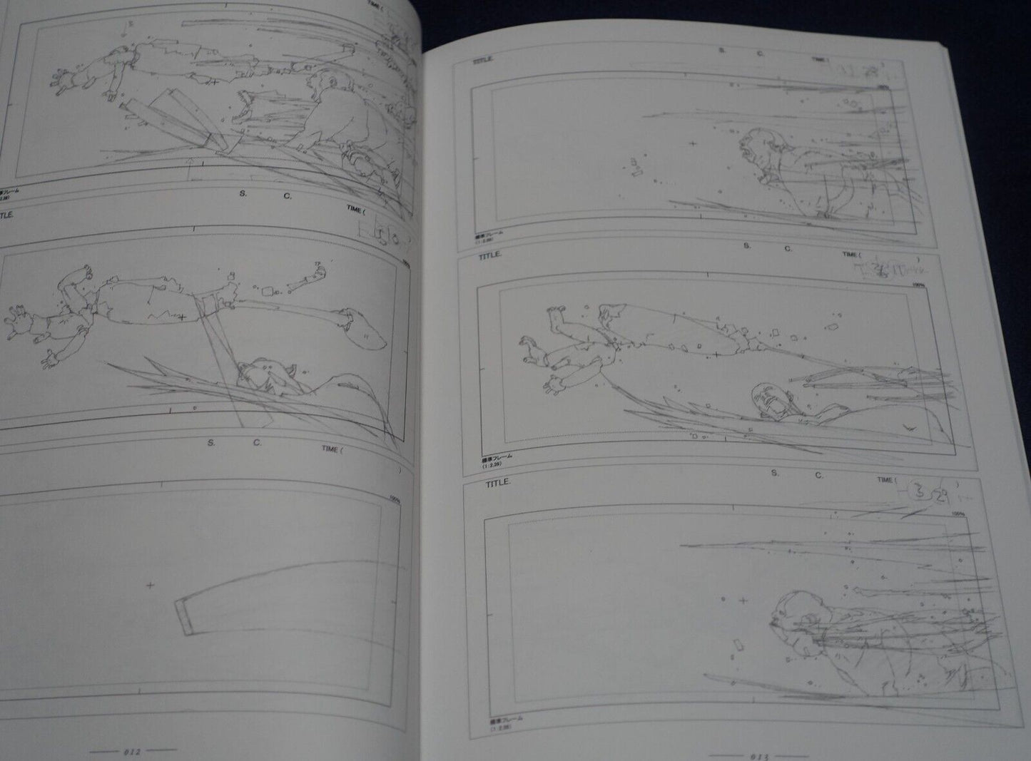 Shinsaku Agatsuma Jujutsu Kaisen Movie Animation Key Frame Art Work Book Uzumaki 