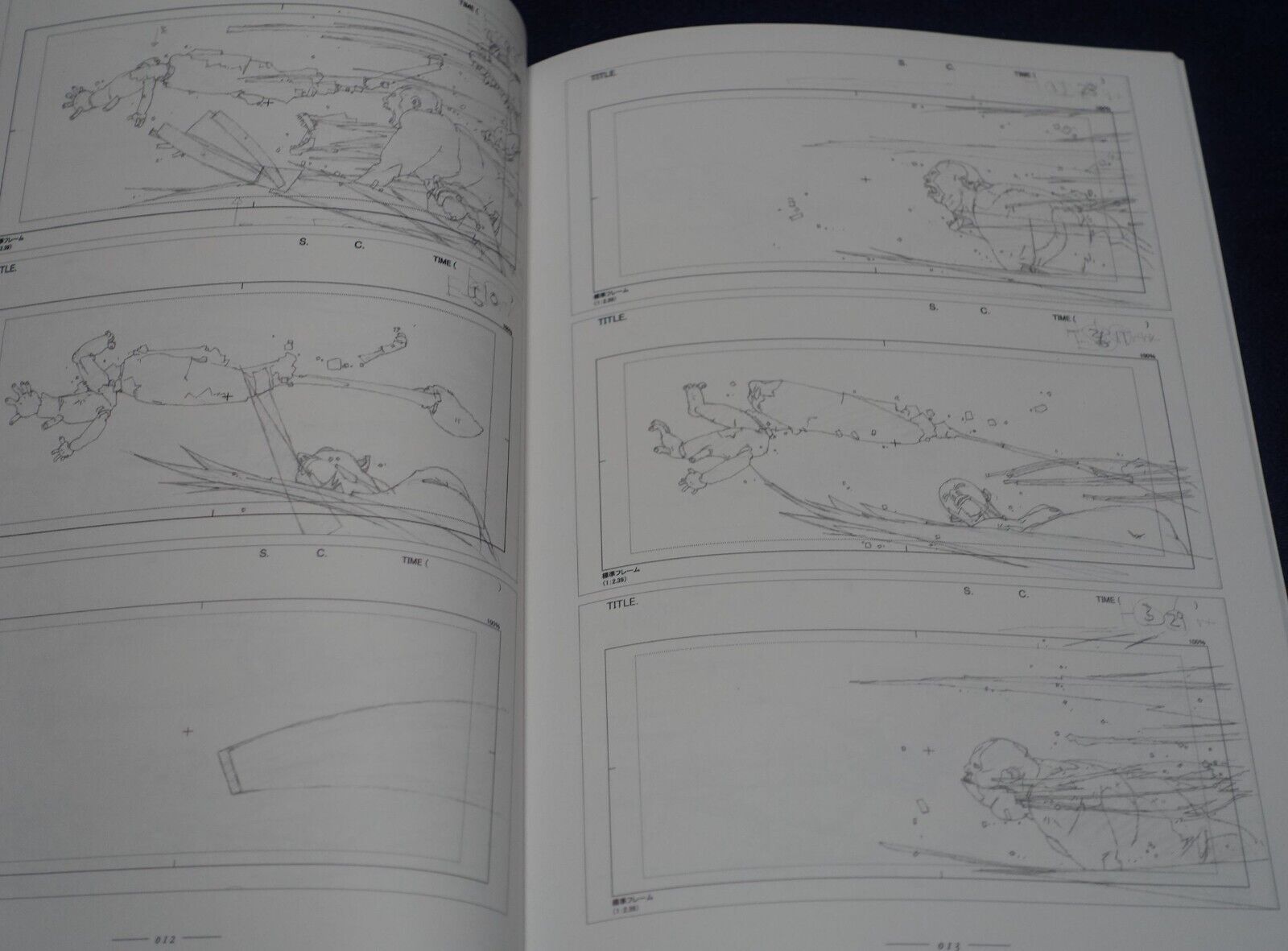 Shinsaku Agatsuma Jujutsu Kaisen Movie Animation Key Frame Art Work Book Uzumaki 