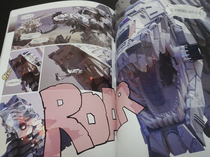 MORUGA ZOID Fan Art & Comic Book ZOIDs ERA 3-1 