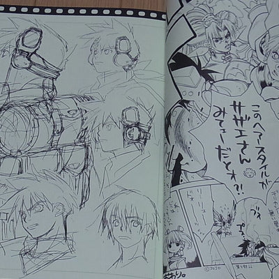 Golden Harvest Youshi kanoe Grandia 2 Design Work Book PARALLEL GRANDIA2 