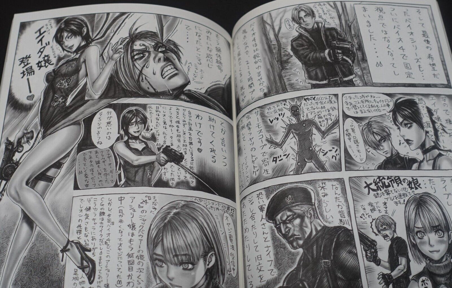 Tsukasa Jun Art & Comic Book Tsukasa Bullet 2009 
