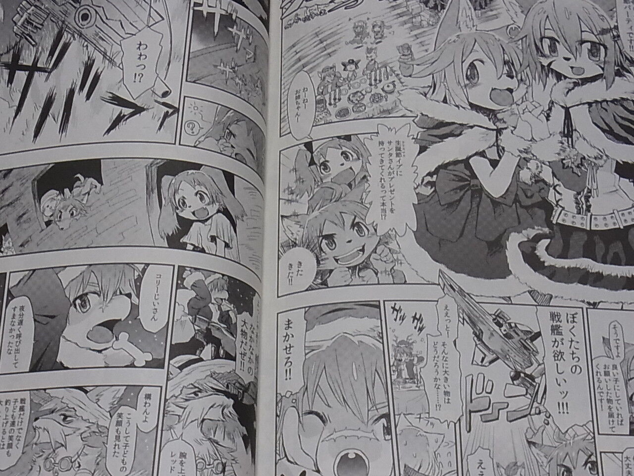 Solatorobo Official Fan Book Illustration Art & Comic 6 VERMILION 