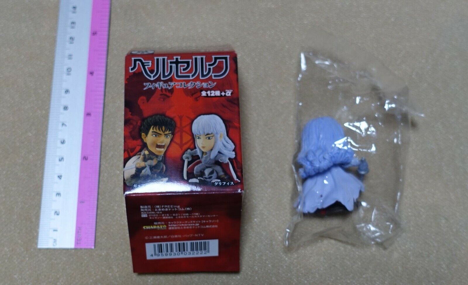 FREEing Berserk Mini Figure Griffith 