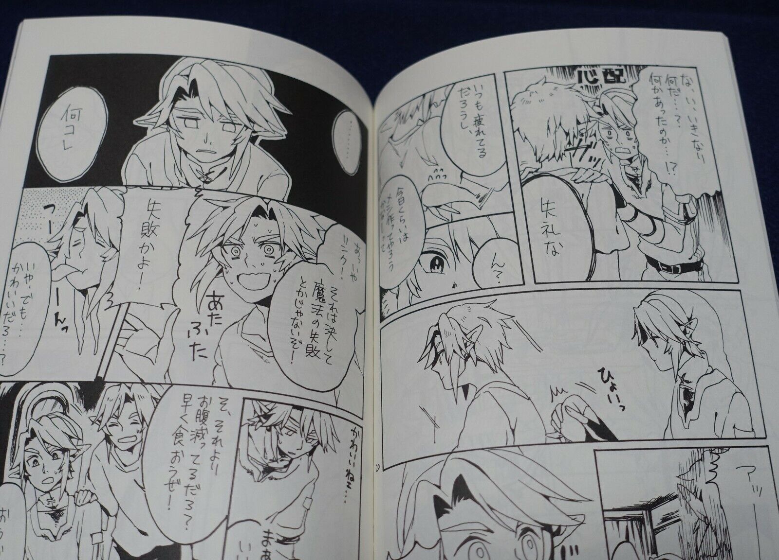 Soaraya Legend of Zelda Link & Dark Link Fan Made Comic Kimi Ichiban 