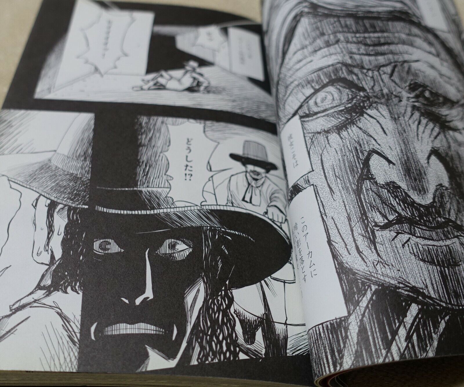 JAPANESE COMIC H.P.LOVECRAFT Nyarlathotep 
