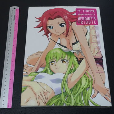 Artbook - Code Geass: Lelouch of the Rebellion I Initiation– JapanResell