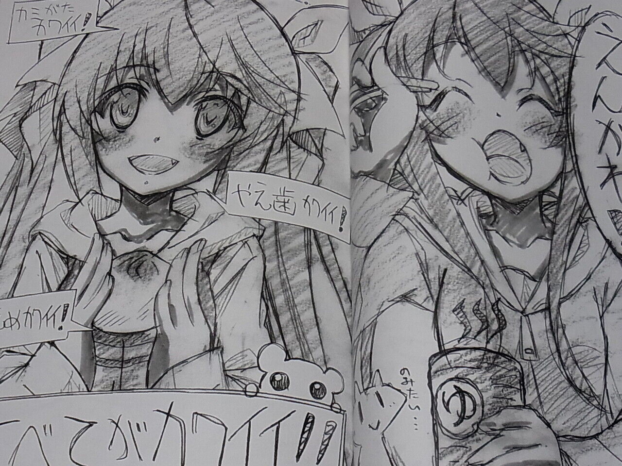 Kaguraya Infinite Stratos Animation Staff's Fan Art Book IS hen 3 
