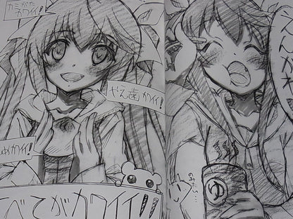 Kaguraya Infinite Stratos Animation Staff's Fan Art Book IS hen 3 