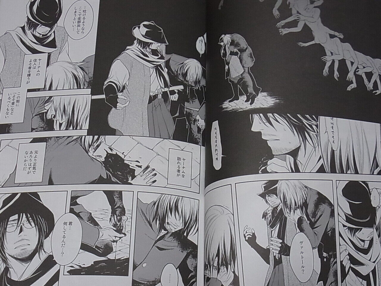 XANATOS Bloodborne Fan Doujinshi Comic 