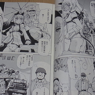 STRIKE WITCHES Doujinshi Tiger in Desert Nogami Takeshi SUZUKI Takaaki 