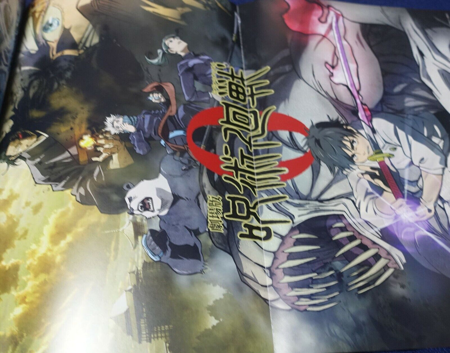 Jujutsu Kaisen Movie Pamphlet Special Editoin 