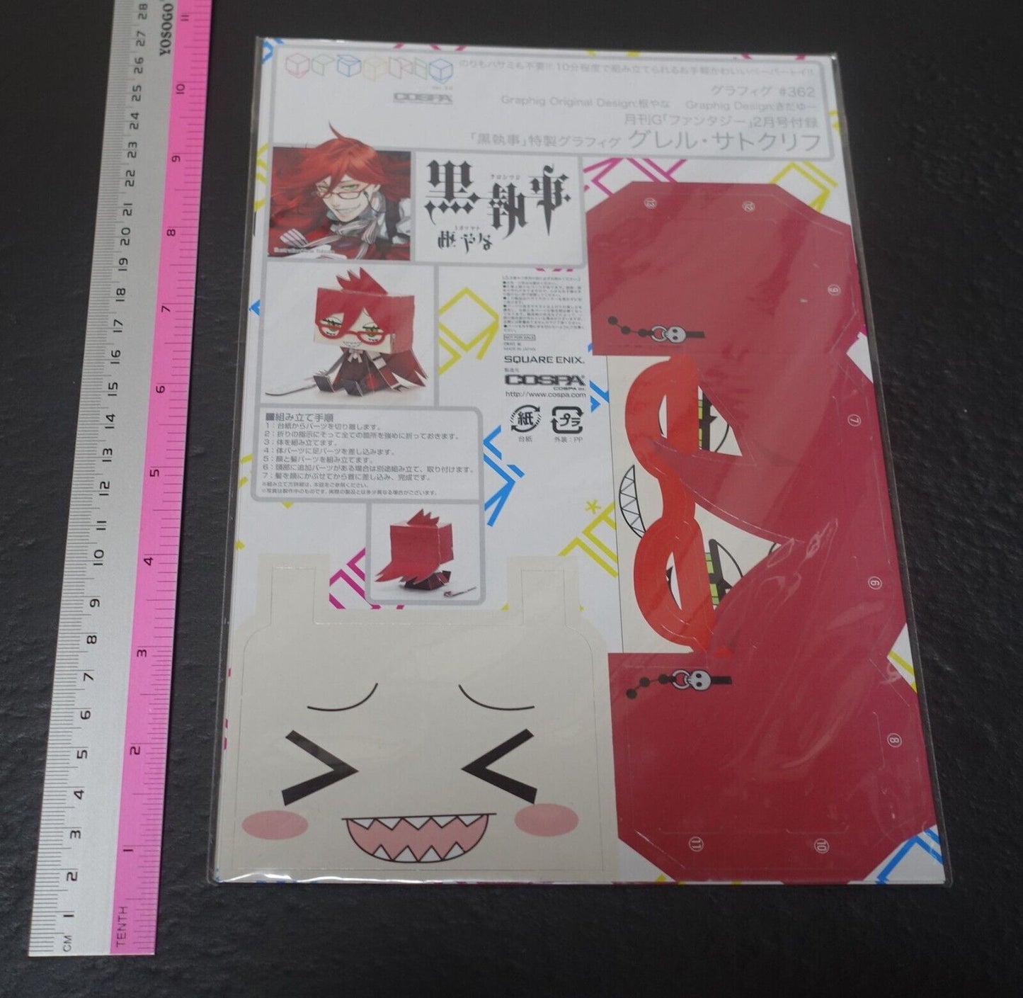 Black Butler Paper Craft Figure Grafig Grell Sutcliff 