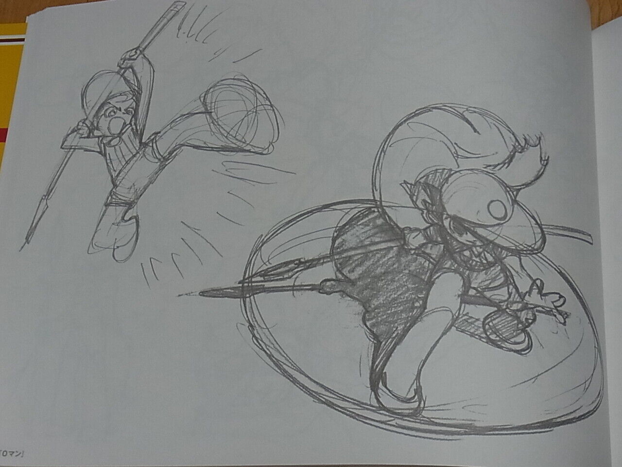 The Art Of Yoh Yoshinari Rough Sketches TEZUKA Characters 