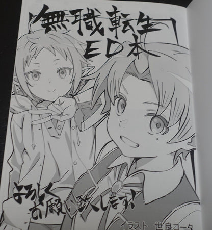 Studio Bind Mushoku Tensei Teaser PV & ED Animation Key Frame Art Book Set 