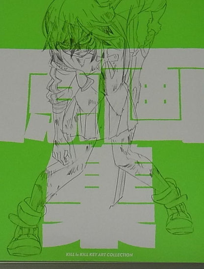 KILL la KILL key Art Collection vol.1 KLK 186page VERY RARE TRIGGER 