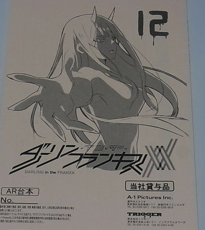 Darling in the Franxx Scenario Script Book Episode #12 