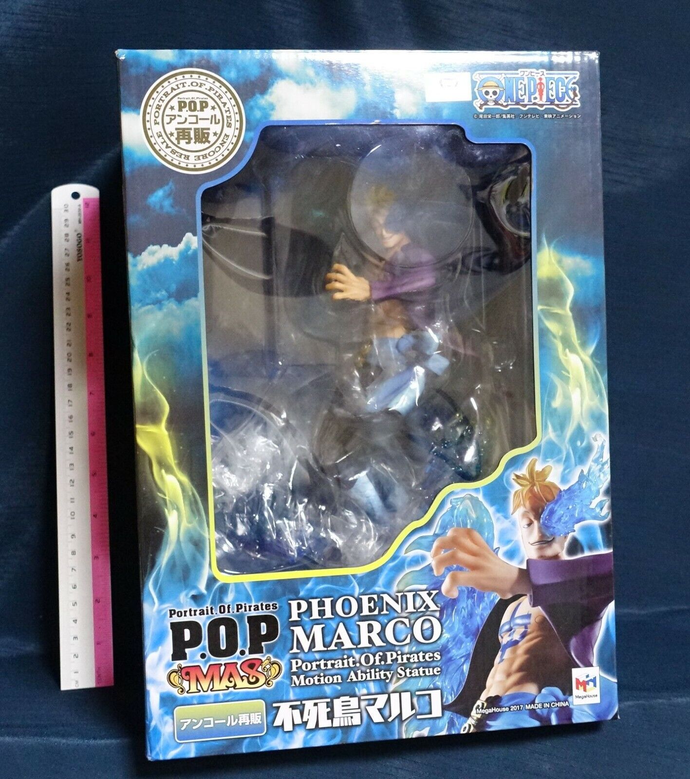 3-7 days One Piece: Mas Marco Portrait of Pirates (P.O.P.) Figure (Repeat) 