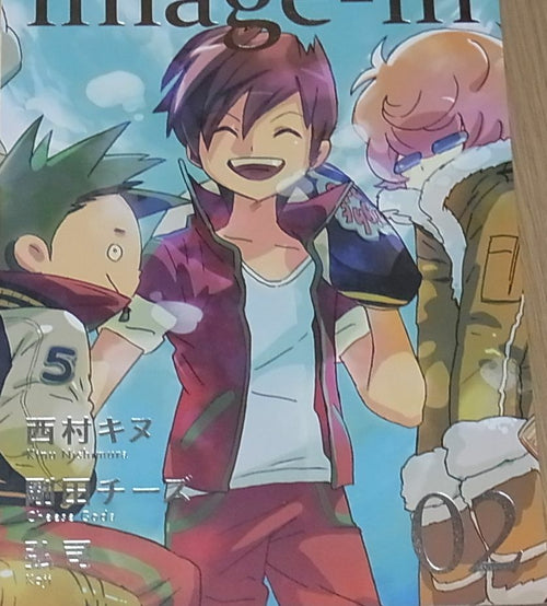 Kinu Nishimura Cheese Goda Koji Illustration & Animation Work Book image-in 02 